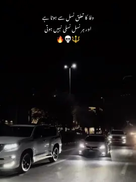 🔥💀 #foryoupage #fyp #fypツviral #unfrezzmyaccount #heyy_ahmad #grande #viral 