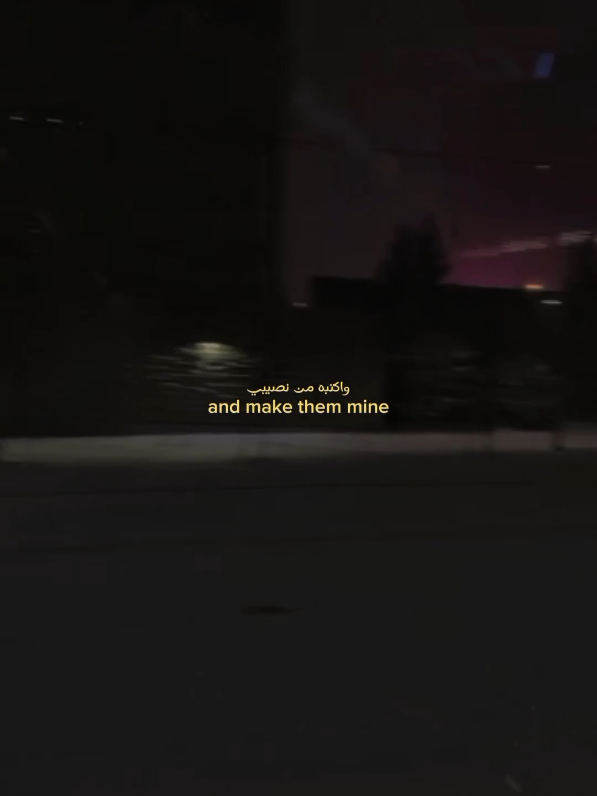 ilahi ameen #deen #muslimtiktok #deenoverdunya #alhamdulillah #islam 