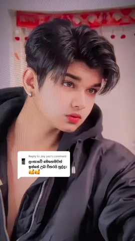 Replying to @Jey uso ඒ_Coment_එක 🥺🫶 #viralvideo #viralvideo #viralvideo #viralvideo #viralvideo #viralvideo 