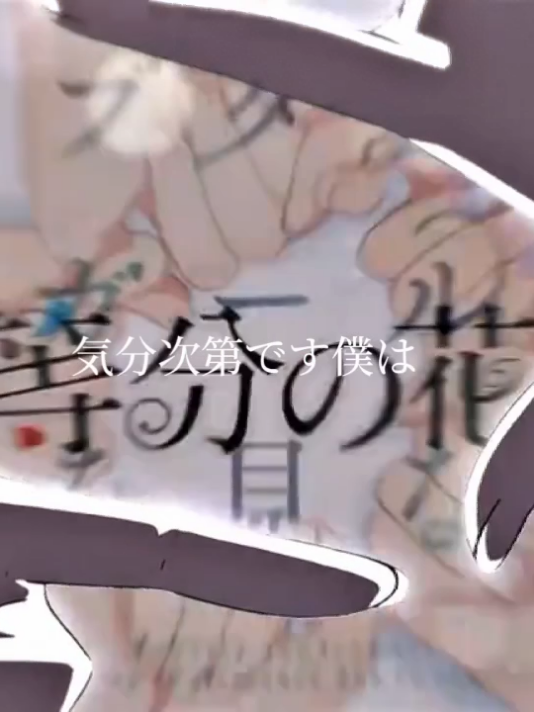 Mix anime amv || Miss this song!, Are you familiar with this song?? || copy link and ctto for the clips #trending #fyp #foryou #foryoupage #followme #Anime #Animemix #amv 