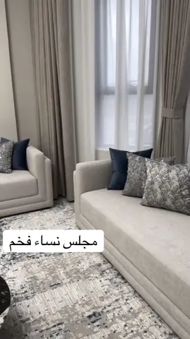 #كنبات #كنب #كنبات_مجالس #كنبات_مجالس_عربية_مودرن_اطقم_فخمة #كنب_كلاسيكي #كنبات_صاله #ستاير #ستاير_امريكي #ديكورات_منزليه_داخليه #طقم_كنب_خشب_سويد 