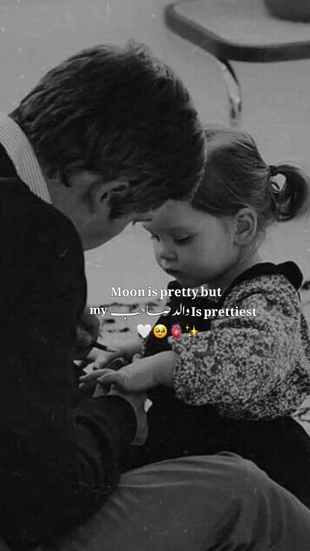 Allah inko duniya ki tamam khushiya deinn Ameennn😭🫀 #fyp 