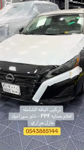 #infintycarcare#paintprotectionfilm #ppf 