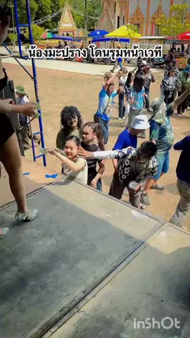 #เทรนด์วันนี้ #ไม่สมควรเลยเสื้อน้ำเงิน #น้องมะปราง  #usersww4r56u1p #tiktok 