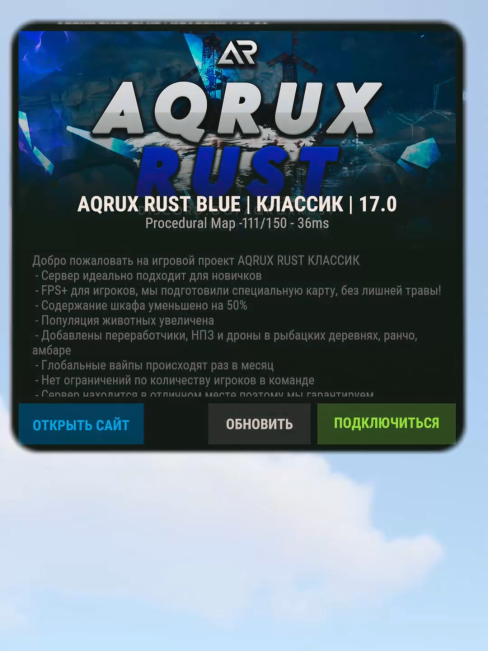 #rust #rustgame #aqruxrustserver 