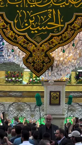 فرو الى الحسين 🥺🤍 . . . . . #العتبة_العباسية_المقدسة #العتبة_الحسينية_المقدسة #العتبة_الرضوية_المقدسة #كربلاء_المقدسة #ياحسين #ابا_الفضل_العباس #قمر_بني_هاشم #اكسبلور #اللهم_عجل_لولیک_الفرج #اللهم_صل_على_محمد_وال_محمد #امام_رضا #امام_زمان #ويبقى_الحسين #كربلاء_المقدسة #الله_اكبر #ياعلي #بغداد #البصرة #حرم #کربلا #كربلاء_المقدسة #بين_الحرمين #اهل_البيت #فاطمة_الزهراء #ياالله #يامحمد #ياعلي #ياعباس #ابا_الفضل #الزهراء #الامام_المهدي #يازينب #العراق 🇮🇶