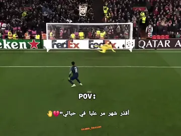الله يكون في عون المشجعين 💔🥲 #مصر #القاهرة 