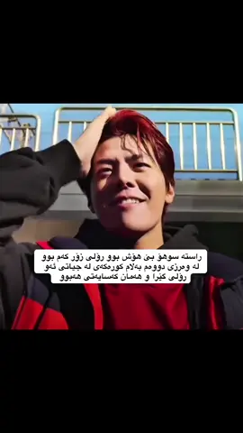 دووبارە باوك و کور ❤️‍🩹! #ryeoun #choihyunwook #weakheroclass2 #twinklingwatermelon #r0zmin 