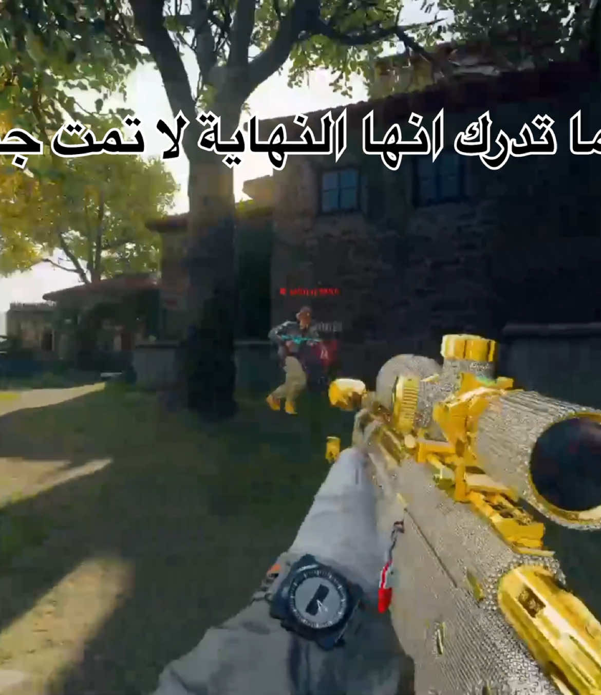 #callofduty #blackops6 #bo6 #كود #sniper #بلاك_اوبس #سيرش #blackops #viral #foryou #fyp #foryoupage 