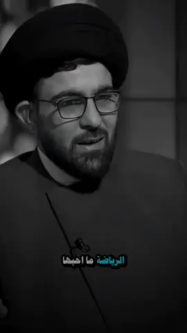 طبعاً السيد يمثلني لان ماحب طوبه 😂 السيد ابو حبيب الصافي #السيد_ابوحبيب_الصافي 