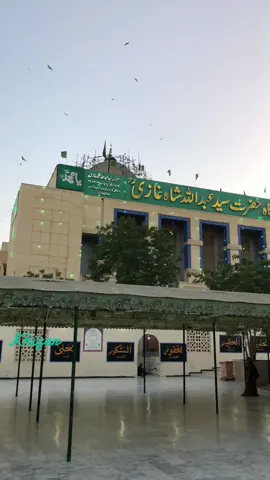 Shan ochiya#ShrineViews #AbdullahShahGhazi #foryou #karachivilog2 #explore 