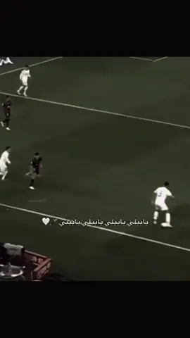 بيلي وهو يتلاعب بي الخصوم 😍🤍👑#بيلينغهام #ريال_مدريد #الكلاسيكو_برشلونة_وريال_مدريد #ريال_مدريد_عشق_لا_ينتهي #هلا_مدريد 