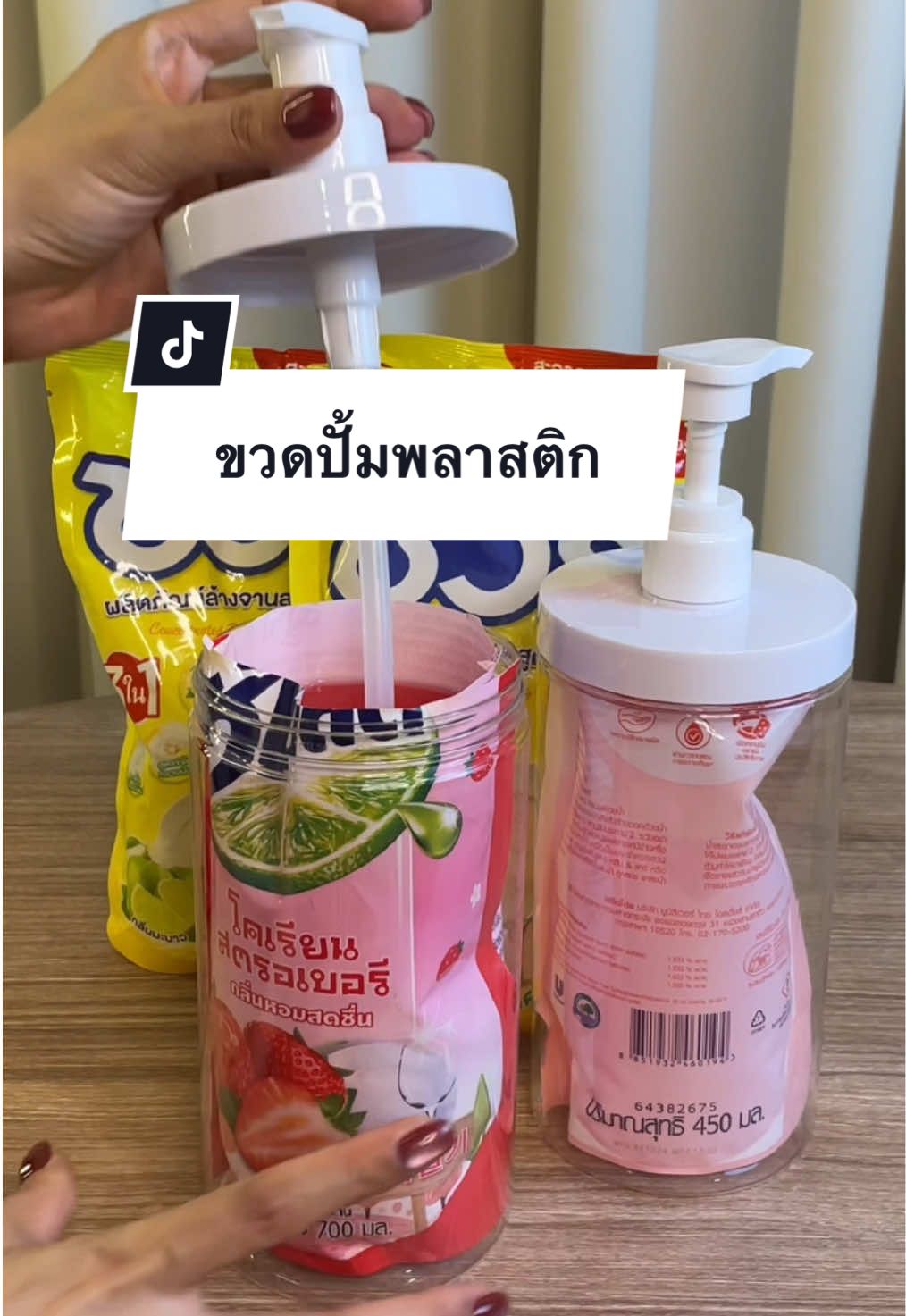 รีวิวขวดปั้มรีฟีลขนาด1000ml คอขวดกว้าง ใช้สะดวก #ขวดปั้ม #ขวดปั้มขนาด1000ml #ขวดปั้มพลาสติก #tiktokของใช้ในบ้าน #ป้ายยาของใช้ #ตัวแม่ป้ายยาถูกและดี 