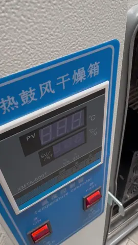 Get this made in china dryer from my man, to test this iceriver Al2Lite #jniglemniing #web3 #crypto #aleo #madeinchina 