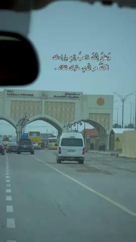 ياحسين❤️🥹 #كربلاءالمقدسه #السلام_عليك_يا_ابا_الفضل_العباس_ع #السلام_عليك_يااباعبد_الله_الحسين #جابنه_عطرك_وجينه 