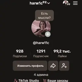 ну пожалуйста #эдит #монтаж #92братуха #92 #валястрыкало #Валентинастрыкало #валентинстрыкало #юрийкаплан #юракаплан #задонатьте #100клайков #пожалуйста #рекомендации 