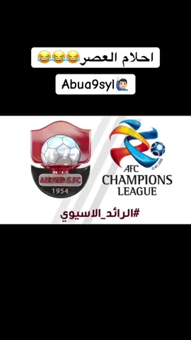 #التعاون #التعاون_زعيم_القصيم🔥 #الرائد #مالي_خلق_احط_هاشتاقات #القصيم_بريده_عنيزه_الرس_البكيرية #دوري_روشن_السعودي 