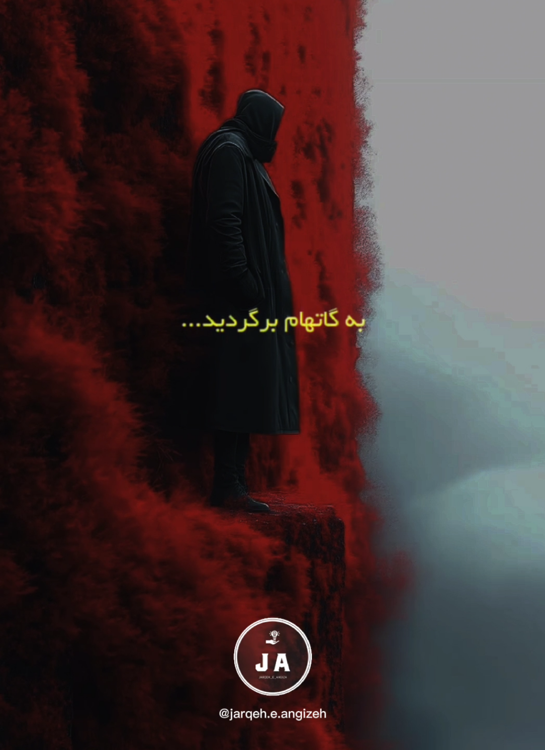 همه ما یک آلفرد در زندگی نیاز داریم. 