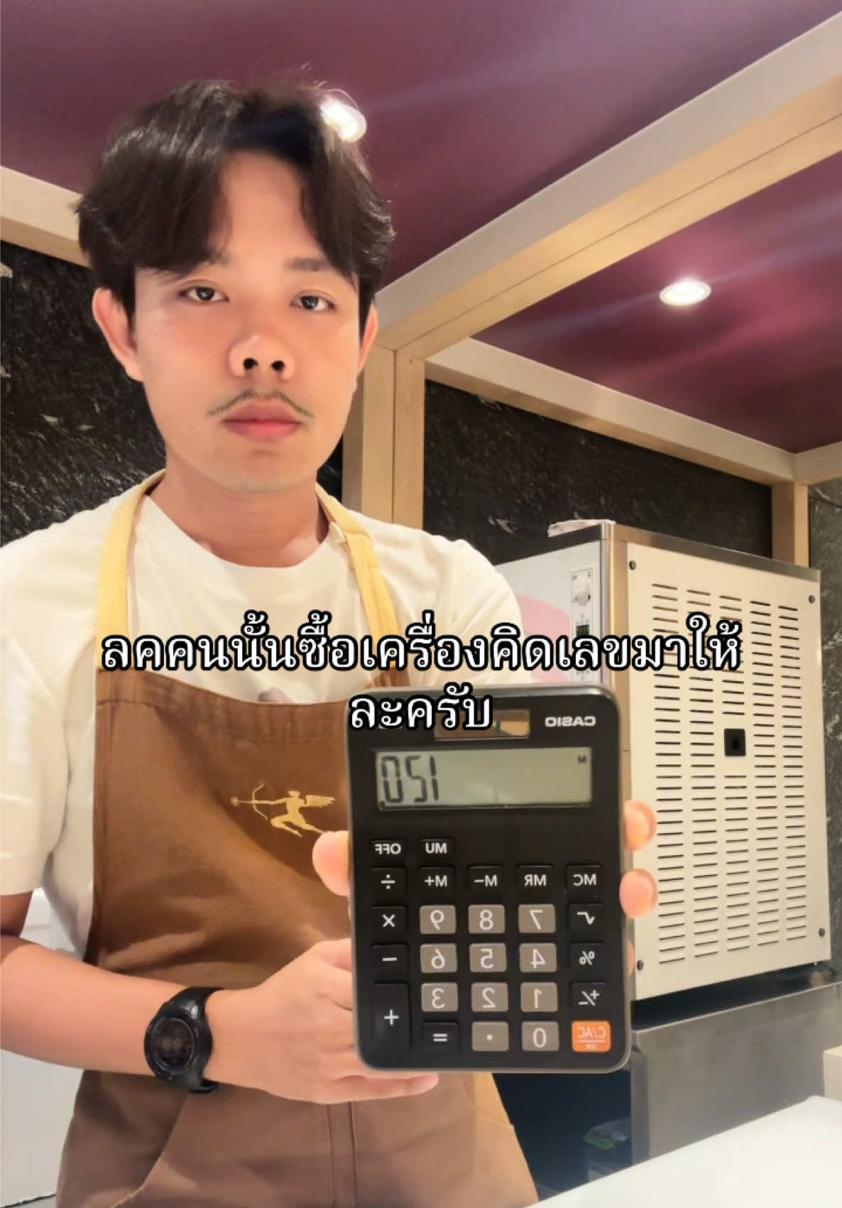 ตอบกลับ @JerapunAom เขากลับมาละครับหลังจากเห็นคลิปที่ลงไป🤣 #tiktok #อย่าปิดการมองเห็น 