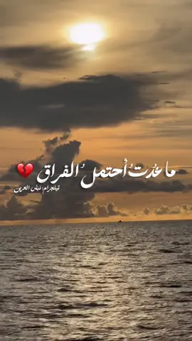 مَتى اللِقآء .. 💔! #اناشيد #حمزة_ابو_قينص #تصميم #بلال_الاحمد #غزة #اكسبلور #تصوير 