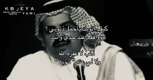 #ضيدان_بن_قضعان 