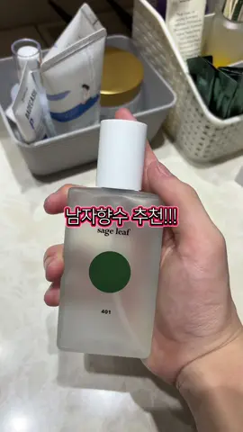#협찬 #더프트앤도프트 #duftndoft #바디미스트 #바디미스트추천 #향기템추천 #올리브영추천템 #올리브영바디미스트 #올리브영향수 #올영추천템 #올영학생추천템 #올영향수추천 #올영바디미스트