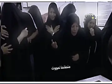 وكامم يتخيرر بخوتي وين ما نشمي وصكر 💔🖐🏻 .  . الراحل #طارق #الهليجي  #موالات_حزينة_عراقية💔 #تصميم_فيديوهات🎶🎤🎬 