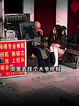 Chân của con gái có thực sự hôi không?#douyin #trending #homnaydouyincogi #dance #gaixinh #meme #hàihước 