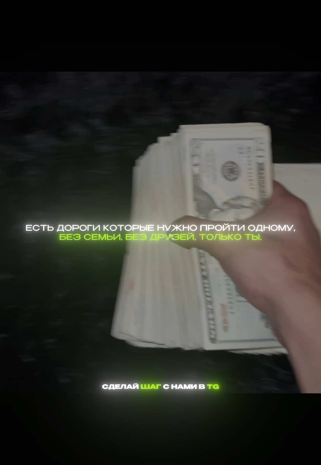 жду тебя в тг🪽 #арбитражтраффика 