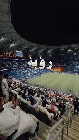 جمهور وفي وعاشق ومحب🫡💙💙💙💙💙💙💙💙. #هلاليه_منذ_الطفوله😢💙 #زعيم_اسيا #الوفاء_الحقيقي #عشق #زعيم 