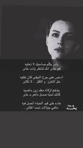 #اكسبلووووورررر #قصايد_جزله #يوسف #شعروقصايد #يوسف_ذاير #قصايد_شعر_خواطر_شيلات_الاكسبلور #R_18055 #بحه #R 