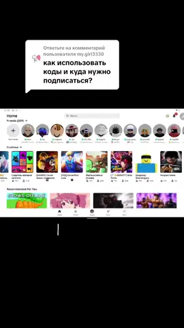 Ответ пользователю @my.girl3330 #nev #aktiv #basketbal #❤️ #zero 