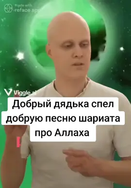 Добрый дядька про Аллаха #добрыйдядька #диваннаядивизия #рекомендации 
