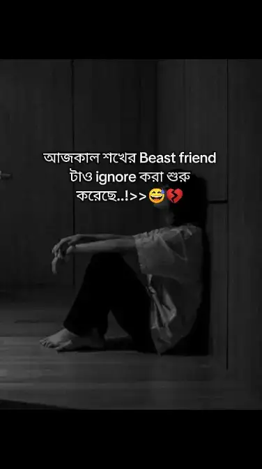 ☺💝 #bestfriend  #foryoupage #foryou #unfrezzmyaccount #growmyaccount #parati #trendingvideo #viralllllll #tiktok #foryou @TikTok @For You 