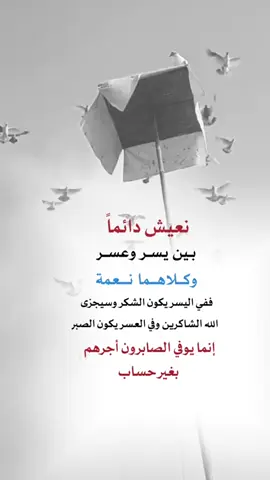#الحياة_محتاجة_طاقة_مورو  #نعيش_معا_ونموت_معا 