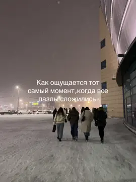 #рек#рекомендации#тревога#звук#пазл 