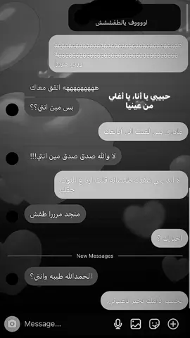 شتقتتت..#fyyyyyyybbbb #اكسبلورexplore #اكسبلور 