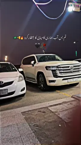 In Sha Allah💯🇸🇦🫡 #tiktok #unfrezzmyaccount #fypシ゚viral 