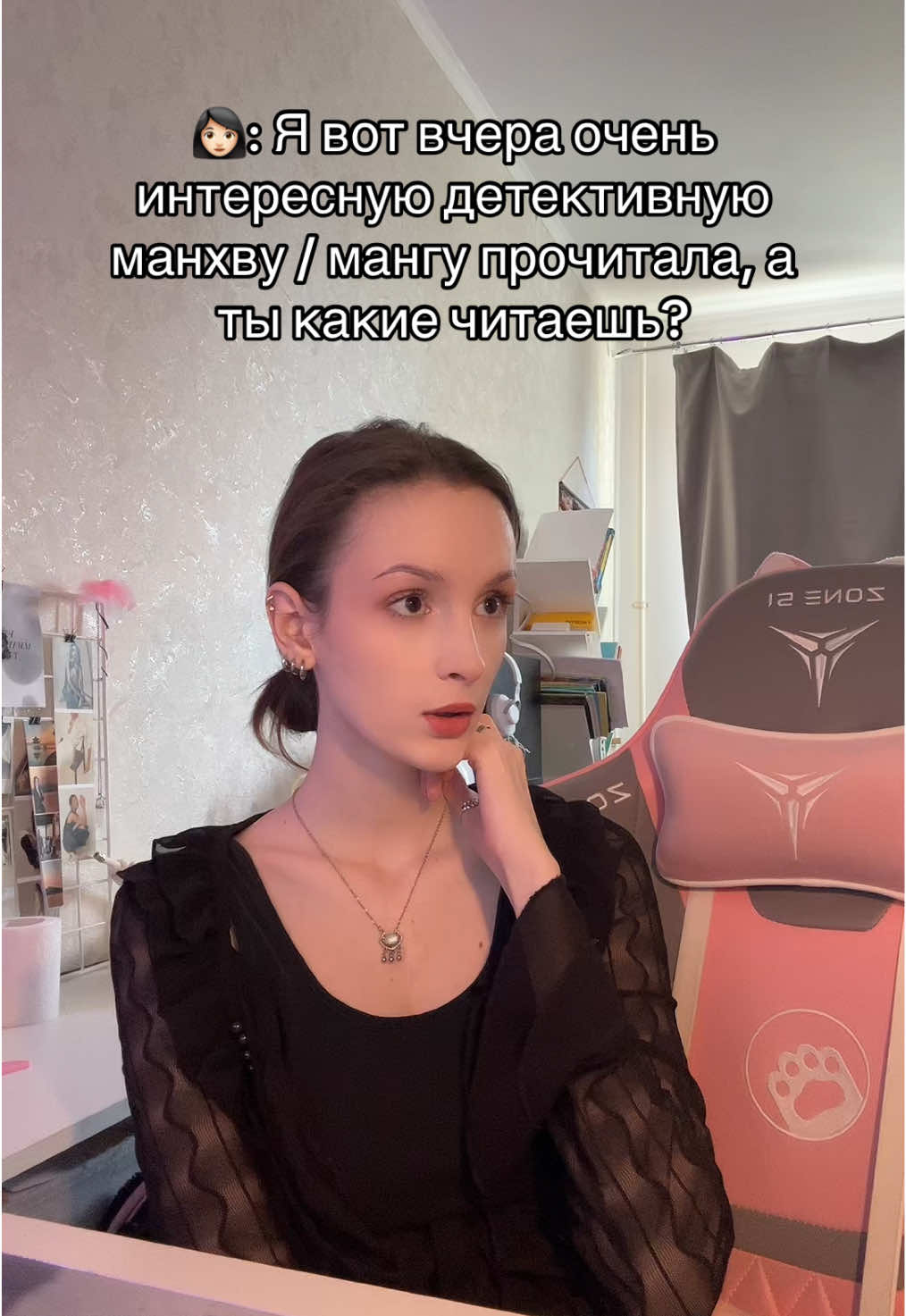 #манхвы #манхва #manhwa #манга #manga 