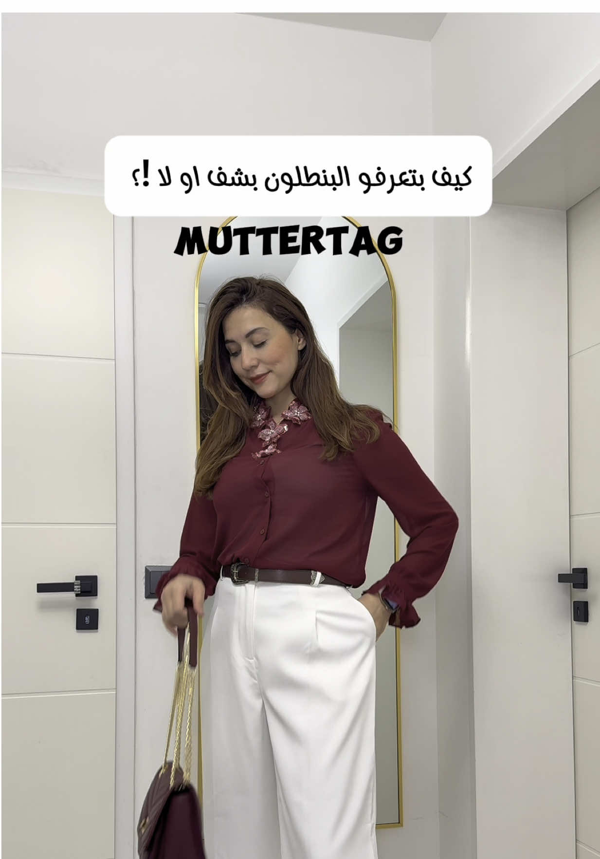 #CapCut RabattCode MDAya 1- كيف منعرف @@SHEIN Germany @SHEIN 2025 SHEIN #MomAndMe الاكسيسوارات يلي ما بروح لونا !  ‎2- بنطلون بشف او لا  ‎3- ماركات عالمية في SHEIN  ‎4- كوالتي روعة وجودة وبديل ماركات عالمية  اختراع من شي ان روعة  اهم ماركات للشباب والبنات والاطفال والبيبي  اهم اختراع من SHEIN ماركة من SHEIN للشباب للاطفال لنساء بجمات من شي ان بديل ماركات من SHEIN Suche 86ELT um meine trendige Auswahl auf SHEIN zu kaufen 🔥   ID 50747513 53075010 52103656 45850209 51282934 49770463 52242089 ‏#shein #fun #styleinspo #shopnow #affordablefashion #fashionblogger #SHEINstyle  #saveinstyle #Werbung #SHEINforAll #شي_إن #مشترياتي_من_شي_إن #موضة #ستايل #تنسيقات #لبس_بنات #فاشن #تسوق #تسوق_أونلاين #إطلالة_اليوم #أناقة #كاجوال #اكتشاف #الصفحة_الرئيسية #ترند