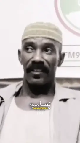 هيثم ود نجاع  #القوات_المسلحة_السودانية🇸🇩🔥✌  #سودانيز_تيك_توك_مشاهير_السودان🇸🇩 