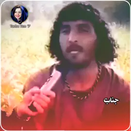 رفیع اللہ ملنگ 🎻  Follow me our page  Tanhayem6 🎻  #fypシ゚ #tiktok #viral #pakhtoon #millionviews #pashtopoetry #video 