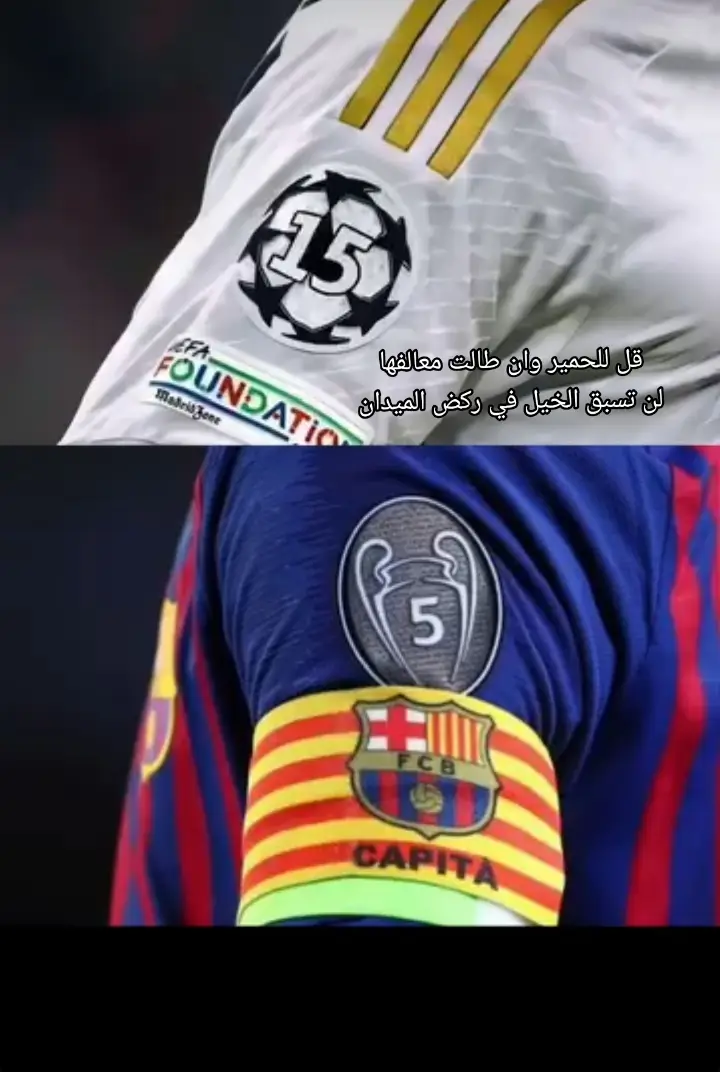 #هلا_مدريد 💚