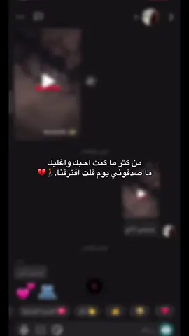 علمو اللي فالوصل ماخاف ربه💔🥺  لا تشدونها تراها صديقتي! #اكسبلور 