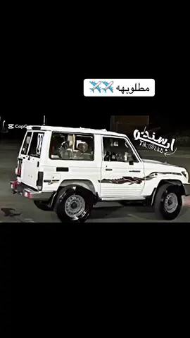 حبيبي شتسير والقلب ضامي #ابو_سند_الجرادي #اكسبلور #اكسبلورexplore #اكسبلور_تيك_توك #شروره_نجران_الوديعة_السعوديه #fyp #الجديد #تصميم_فيديوهات🎶🎤🎬 #اغاني_يمنيه #سحليات✈😉 