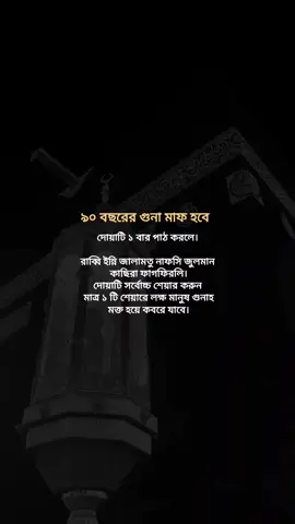 #আবু_ত্বহা_মুহাম্মদ_আদনান #ইসলামিক_ভিডিও_🤲🕋🤲 #আনিসুর_রহমান_আশরাফী💖💖 
