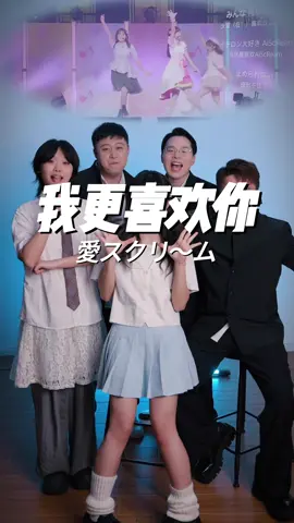 你更喜欢谁#我更喜欢你 #二次元 