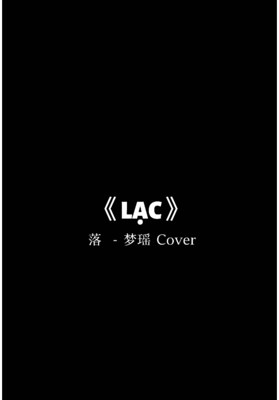 “Phiêu bạt theo năm tháng, quá đơn bạc, biết nói cùng với ai” Song :Lạc - Cover #lạc #落 #luo #nhactrungquoc #nhachot 