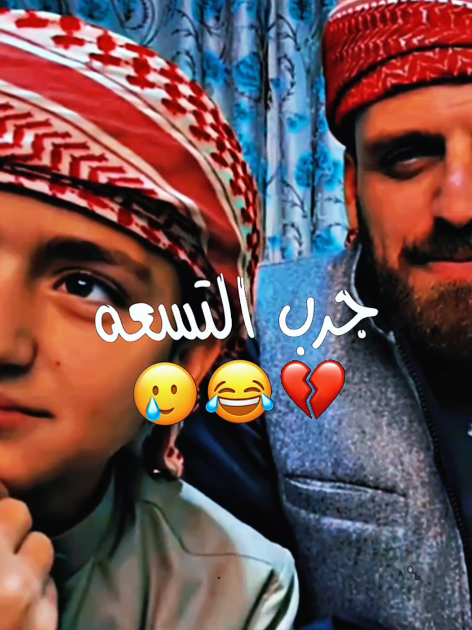 اخوان الحساب عليه تحذير دعمكم فضلا منكم ♥️ #مضحك #تصاميم_فيديوهات #ابراهيم_الحلقي 