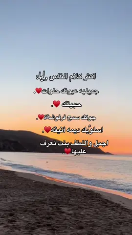 #الشعب_الصيني_ماله_حل😂😂 #البيضاء_الجبل_الاخضر❤🔥 
